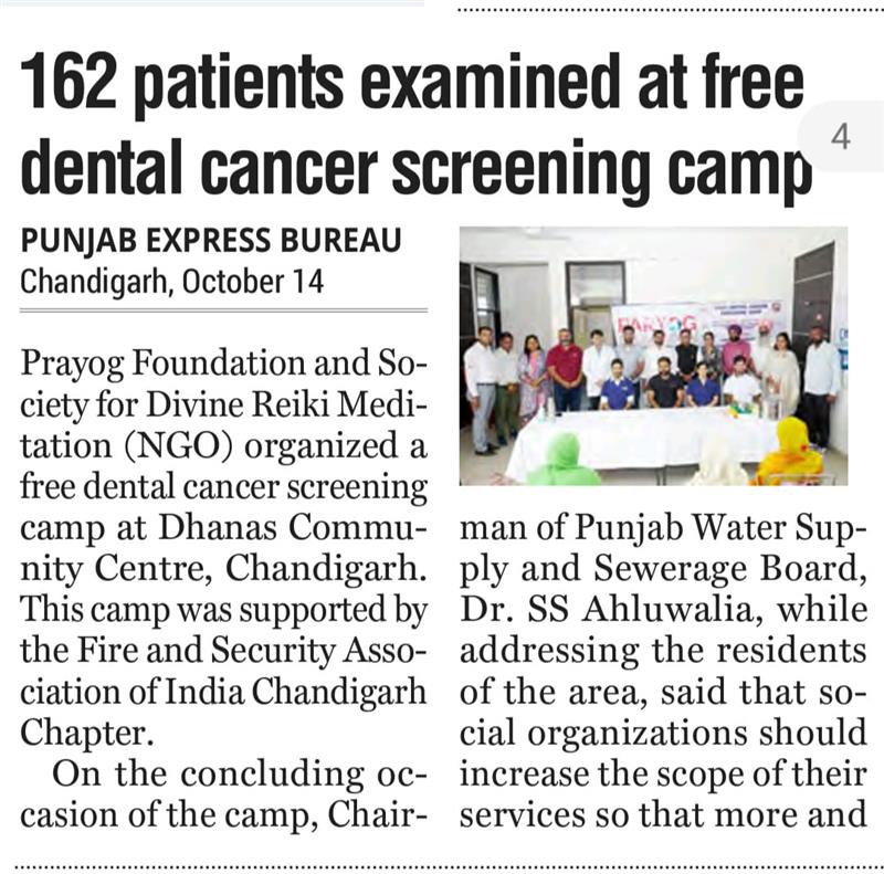 चंडीगढ़ की धनास कालोनी में 13 अक्टूबर 2023 को आयोजित डेंटल कैंसर स्क्रीनिंग कैंप की मीडिया कवरेज