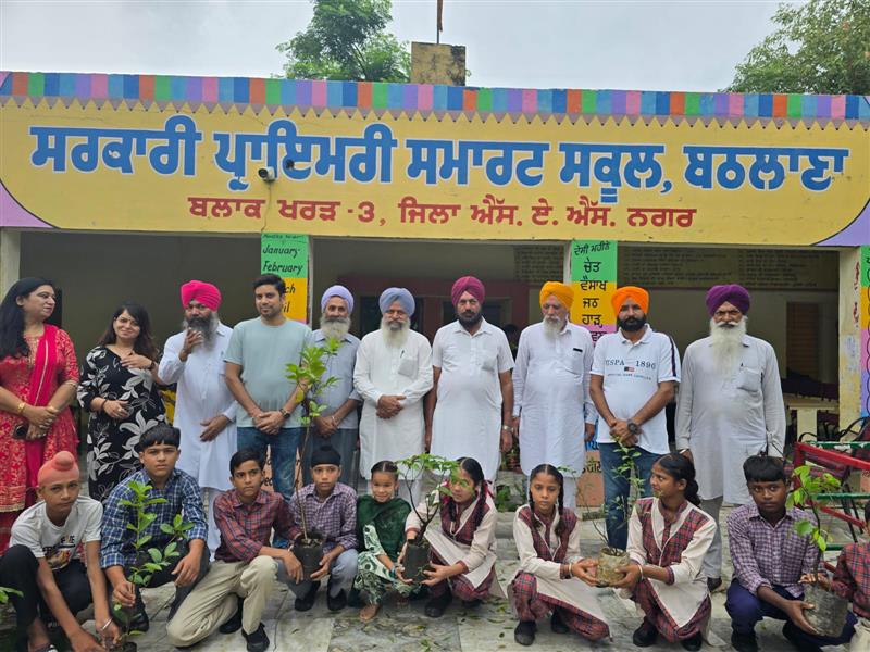 मोहाली के बठलाना स्कूल में बच्चों ने लिया पौधों की रक्षा का संकल्प