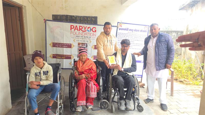 प्रयोग फाउंडेशन ने ढंढारडू में दो दिव्यांगों को दी व्हीलचेयर